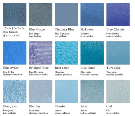 bluebox hermes|hermes blue color chart.